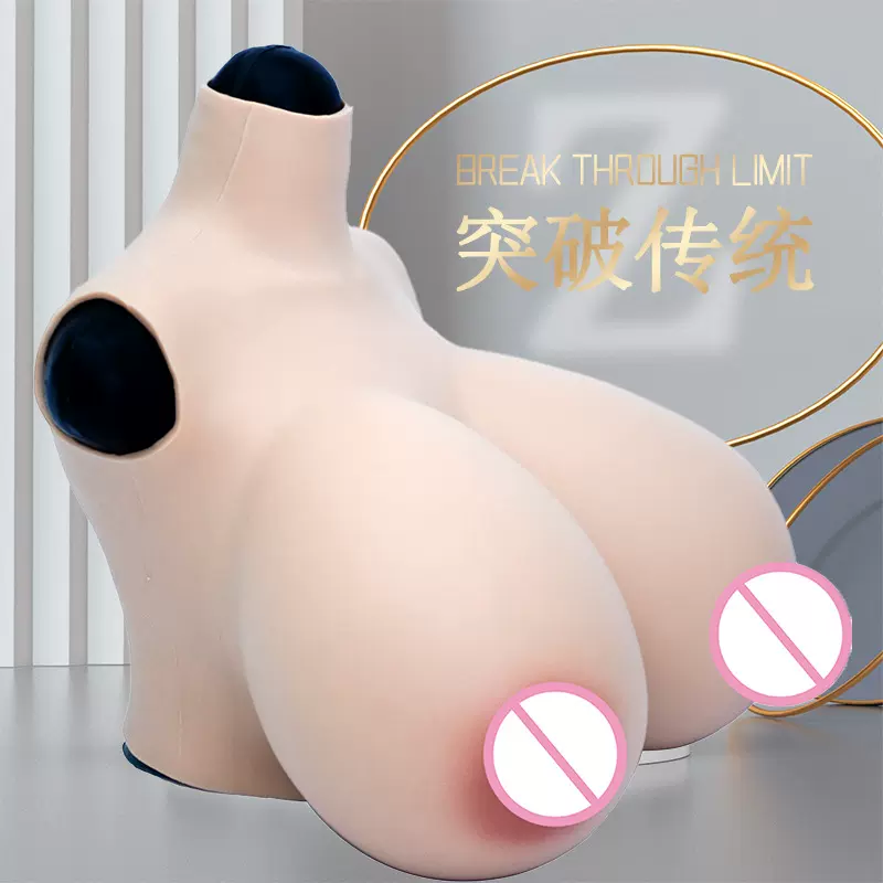 洛娃Z罩杯CD伪娘硅胶义乳 亚马逊丝绵填充变装假乳房假胸胸垫插片
