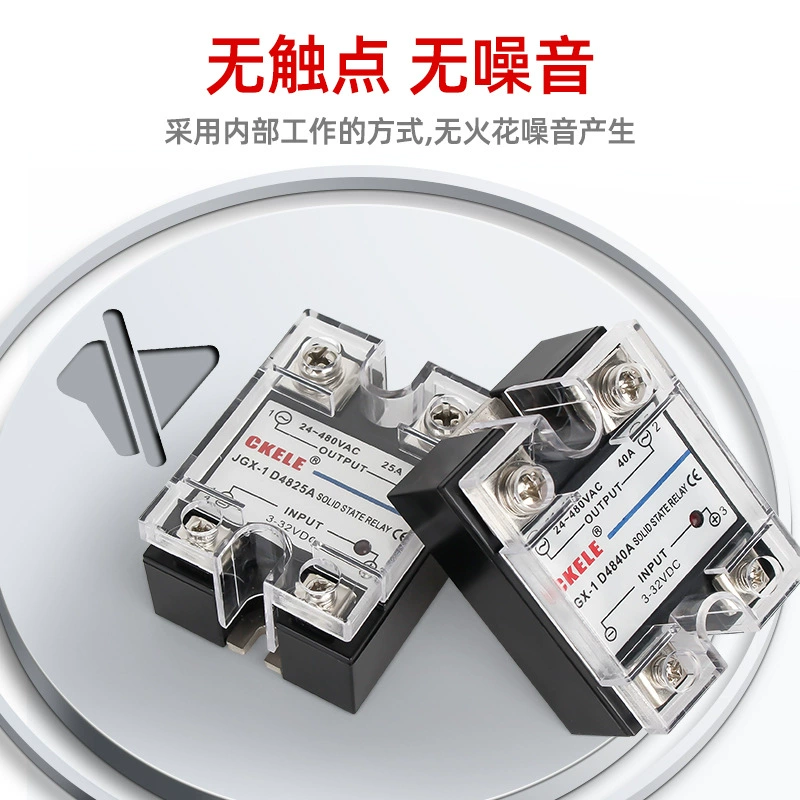 Контактно-резисторный твердотельный реле Changkun JGX-1 D4840 однофазное твердое реле DC 24V AC 220V