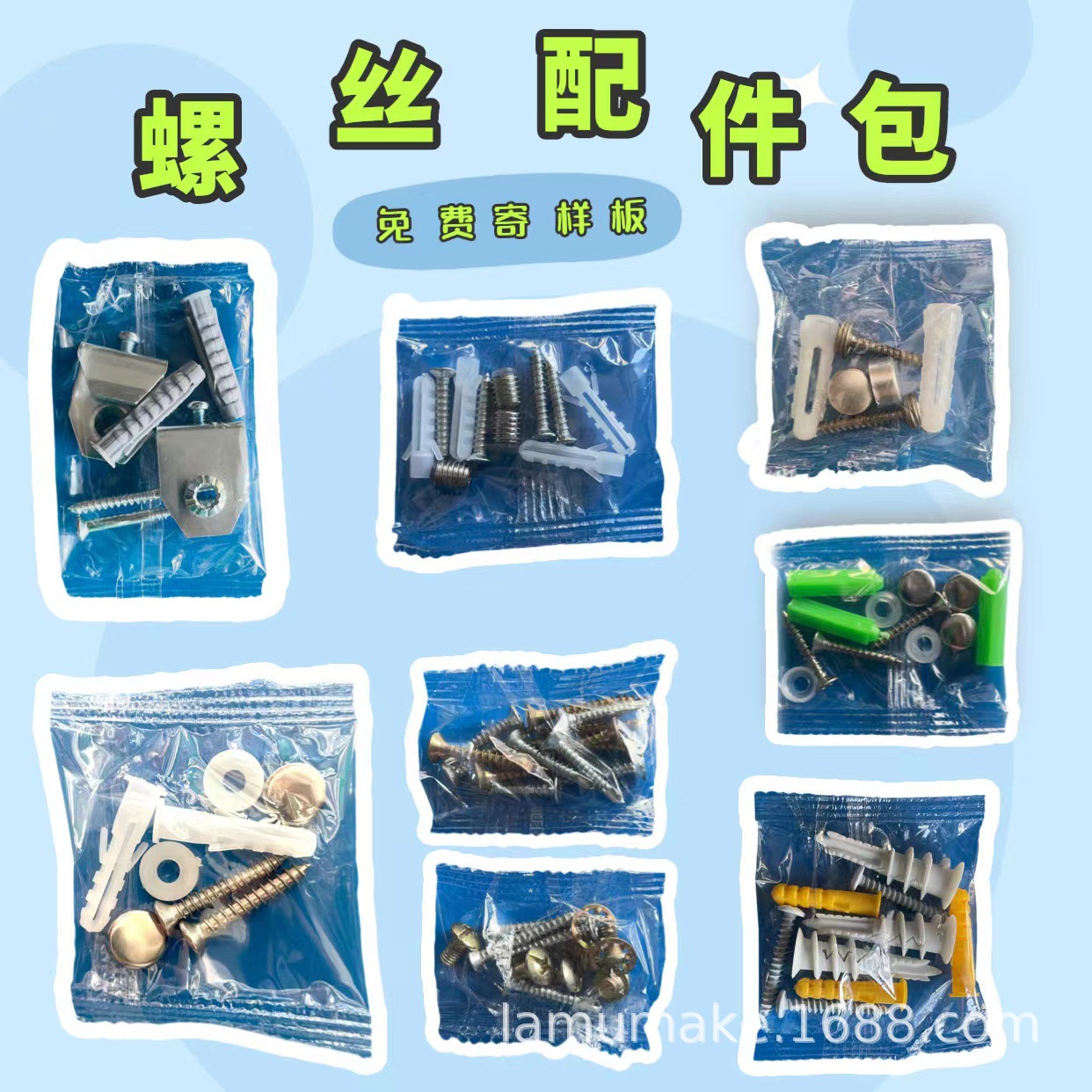 卫浴挂件浴巾架毛巾架安装螺丝配件包螺丝钉铜垫装饰盖膨胀胶粒