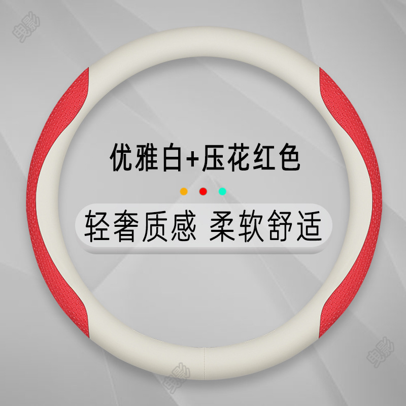 우아한 흰색/양각 빨간색 라운드 / 표준