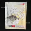 Ji xiang dannai 100 г