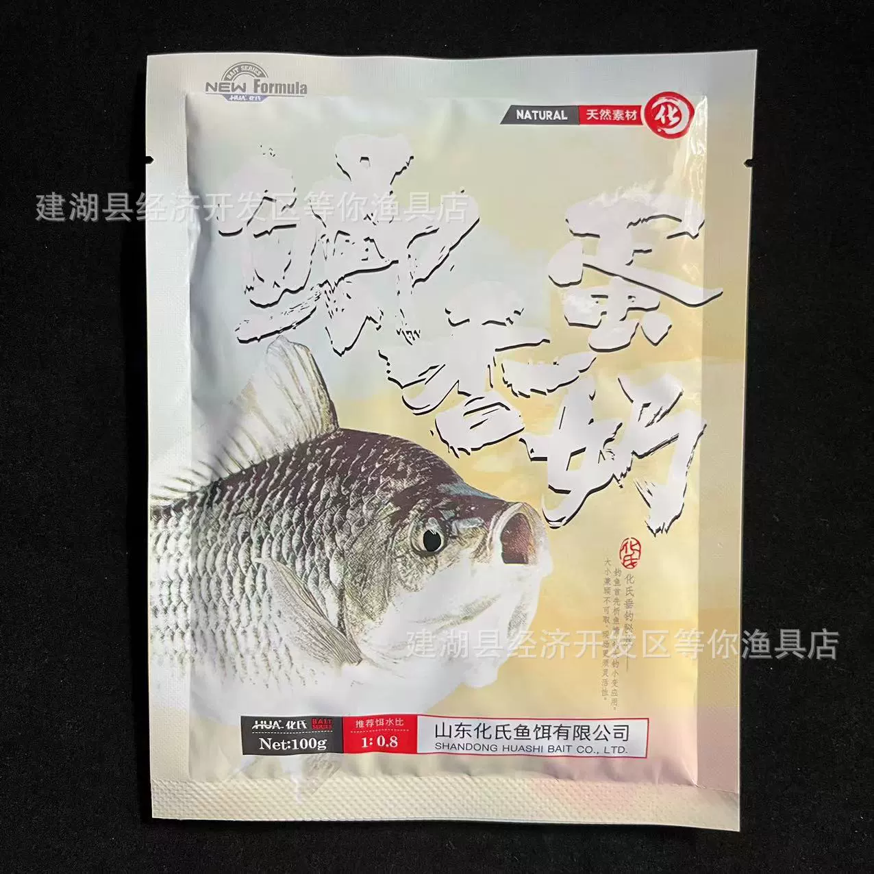 Приправа (Хуаши) Красная карповая серия — 100 г в пакетике, несколько вкусов для карася
