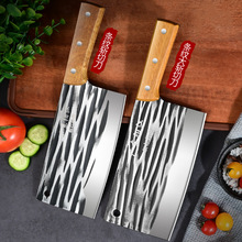 广东阳江多功能锋利条纹切菜刀厨用锤纹锻打不锈钢斩切刀实木手柄