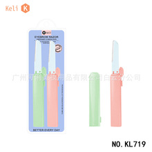 KELI���� ��s2֧�b��ü��΢�లȫ��������ü��ü����y��ü����