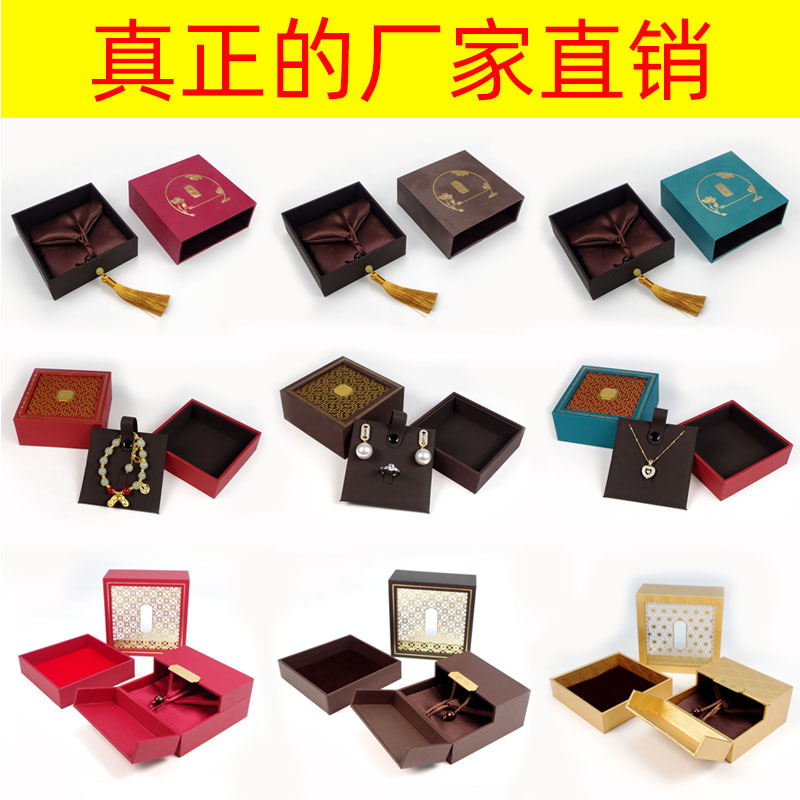 传承古法金手镯盒复古流苏抽屉珠宝盒手串玉器翡翠文玩首饰包装盒