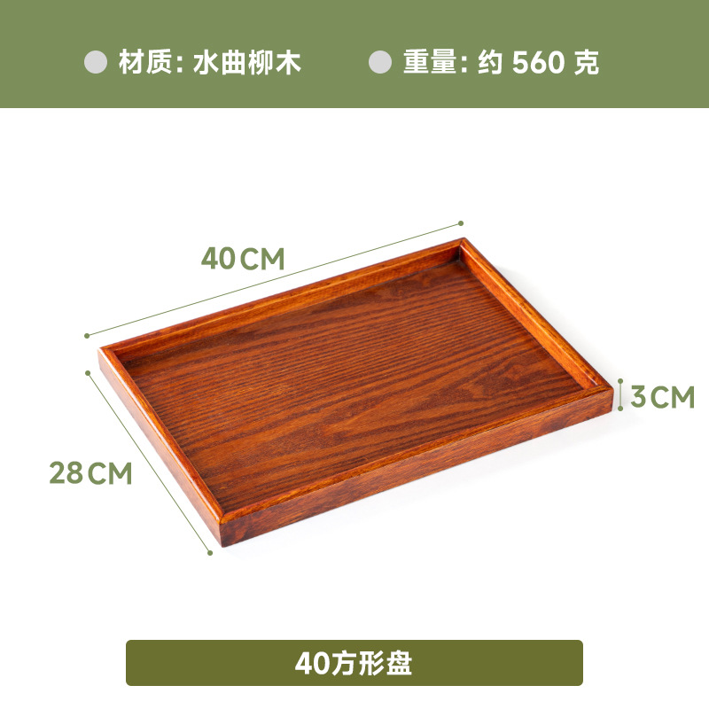 브라운 트레이 40*28*3cm