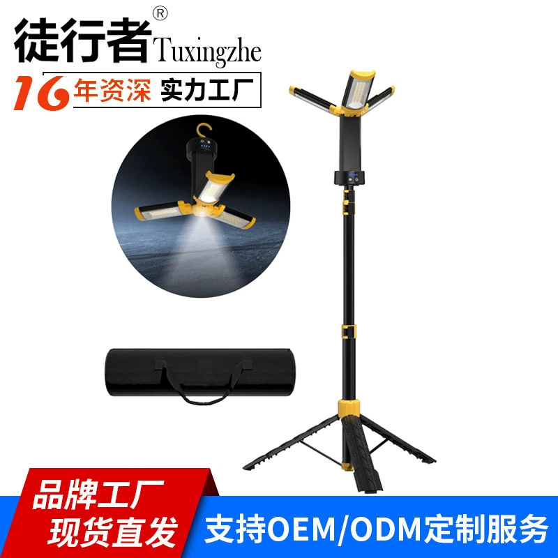 Далекий и ближний желтый и белый двойной источник света, яркая зарядка с подставкой, большой прожектор, многофункциональный фонарик, складной светильник в стиле кемпинга