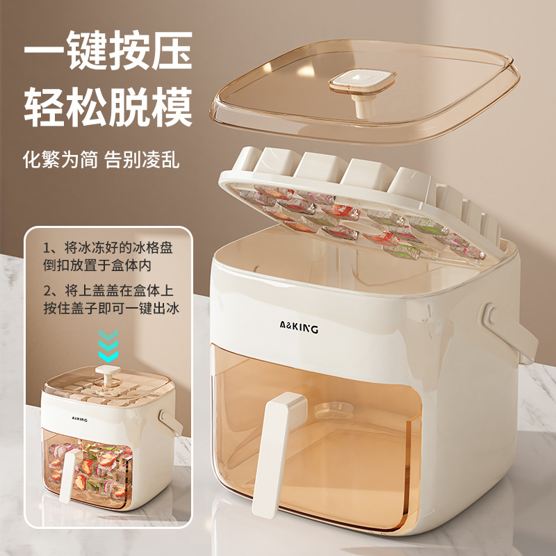 Molde de rejilla de hielo de grado alimenticio 2025 nuevo artefacto de cubitos de hielo congelados tipo prensa abrasivo de hielo casero con caja de hielo de almacenamiento con tapa