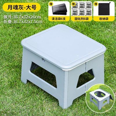 Outdoor Toilet Car Emergency Kempinq və səyahət - folding-toilet-stool-storage-bag-garbage-bag-curing-agent-large-gray