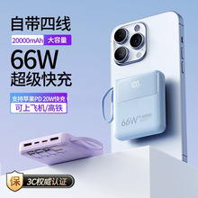 66W���20000������늌������Ԏ�����y�W���m��
