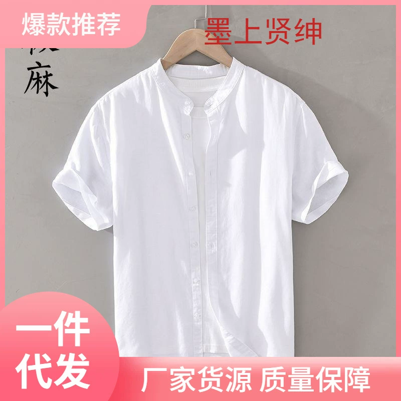Чрезвычайно конопляный японский базовый воротник с короткими рукавами хлопчатобумажная рубашка