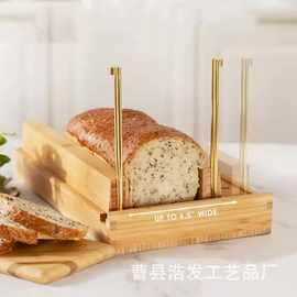 跨境木质面包切片器可调节吐司法棍分片器面包屑收集盘切割器菜板