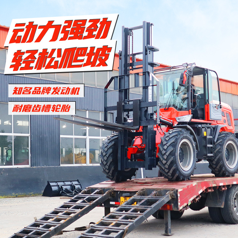 越野叉车四驱多功能3吨柴油内燃三4吨五5吨6吨一体式升降搬运叉车