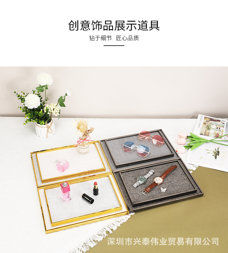 B001-(2216-2223)轻奢金属展示盘（今伟创系列）