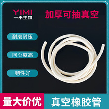 һ����������z�܌������Һ�ù��B�ӳ���հ��z��8*16 10*14mm