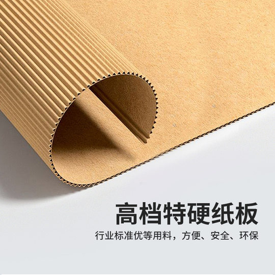 Sun Hung Fa in stock Mobile Phone Tempered Film Underwear Clothing Packaging Carton Box Special Hard Corrugated in stock Packaging Flying Machine Box