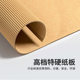 Sun Hung Fa in stock Mobile Phone Tempered Film Underwear Clothing Packaging Carton Box Special Hard Corrugated in stock Packaging Flying Machine Box