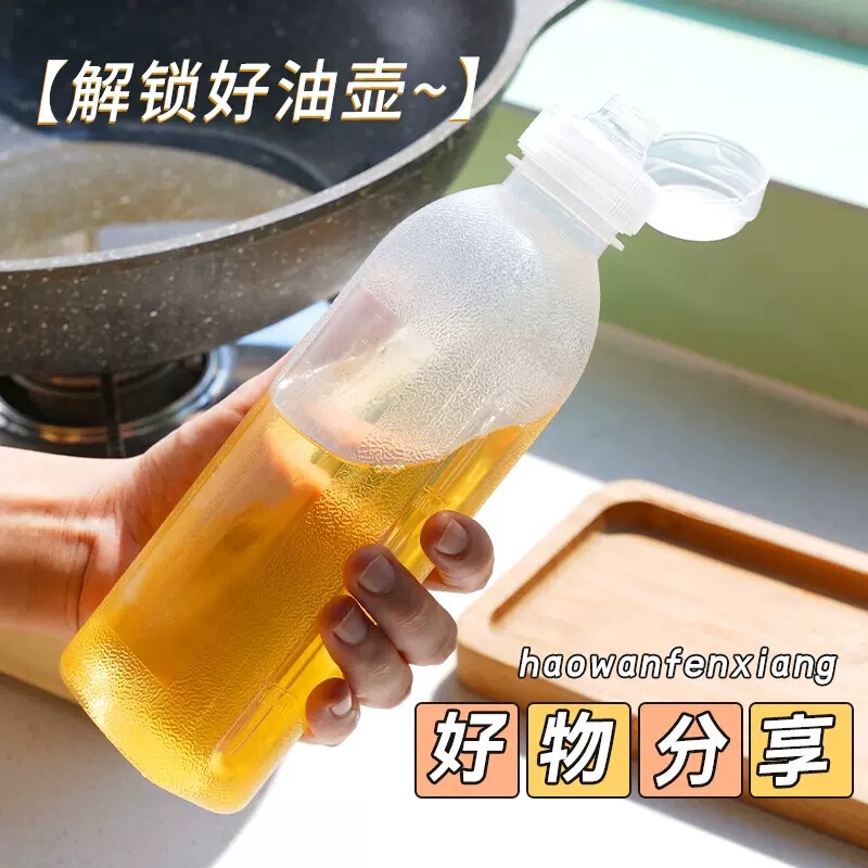 尖叫油壶食品级厨房塑料调味调料装油酱油醋挤压瓶挤酱瓶油罐挤瓶|undefined