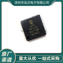 ȫ���ֻ�dsPIC30F4011-30I/PT��װQFP44��Ƭ��΢������оƬ