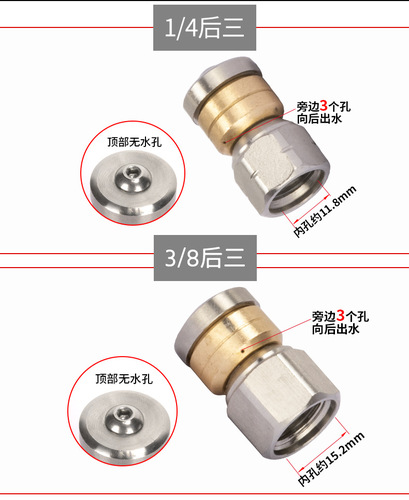 High-pressure cleaning machine to clear the rotating stainless steel water rat municipal sewer pipe cleaning nozzle high-pressure rotating head