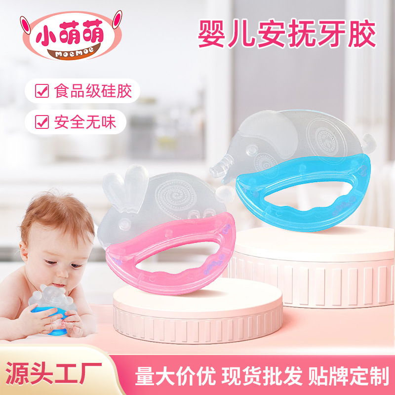 Silicone Baby Toy