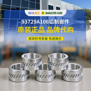 ���������R˹��MCMASTER-CARR�X��Ƕ��ԭ�b�M�ڴ�ُ�F؛���l