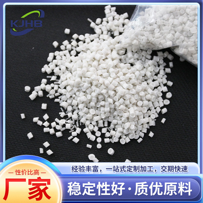 PE奶白罐料胶粒 2025新款PE颗粒挤出塑料颗粒PE塑料颗粒现货批发