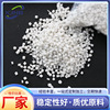 PE奶白罐料胶粒 2025新款PE颗粒挤出塑料颗粒PE塑料颗粒现货批发
