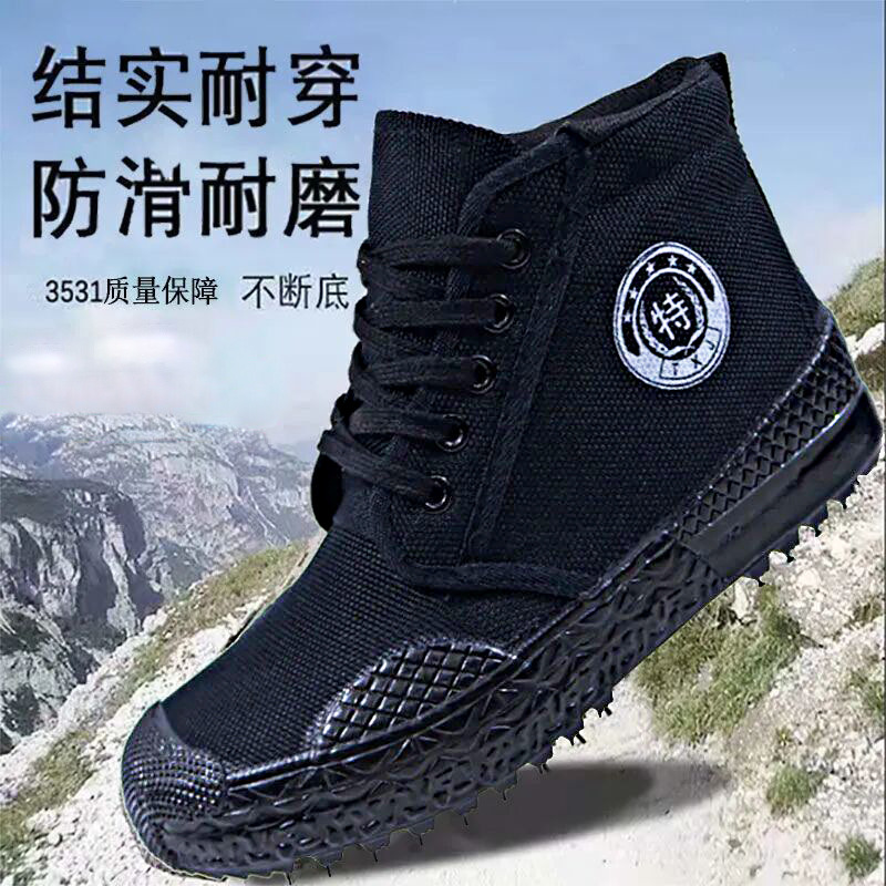 3531 Liberation Shoes Men's High-Top Labor Protection Shoes Construction Site Wear-Resistant Black Camouflage Training Wholesale Yellow Rubber Shoes Factory 3531 Liberation Shoes Men's High-Top Labor Protection Shoes Construction Site Wear-Resistant Black Camouflage Training Wholesale Yellow Rubber Shoes Factory