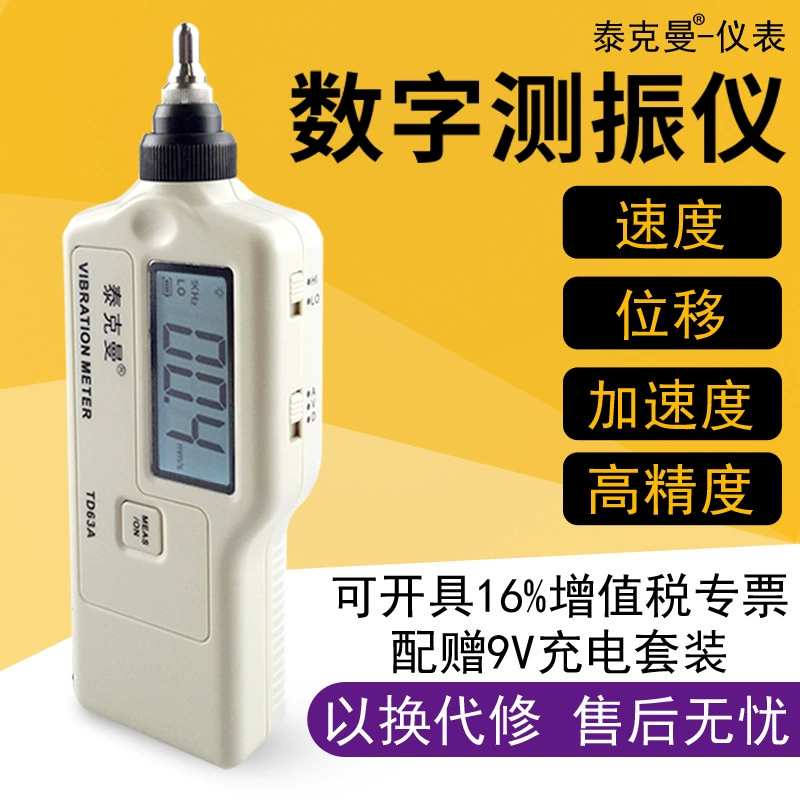 Тэкмановский виброметр ручной электродвигатель детектор вибрации портативный высокоточный тестер вибрации