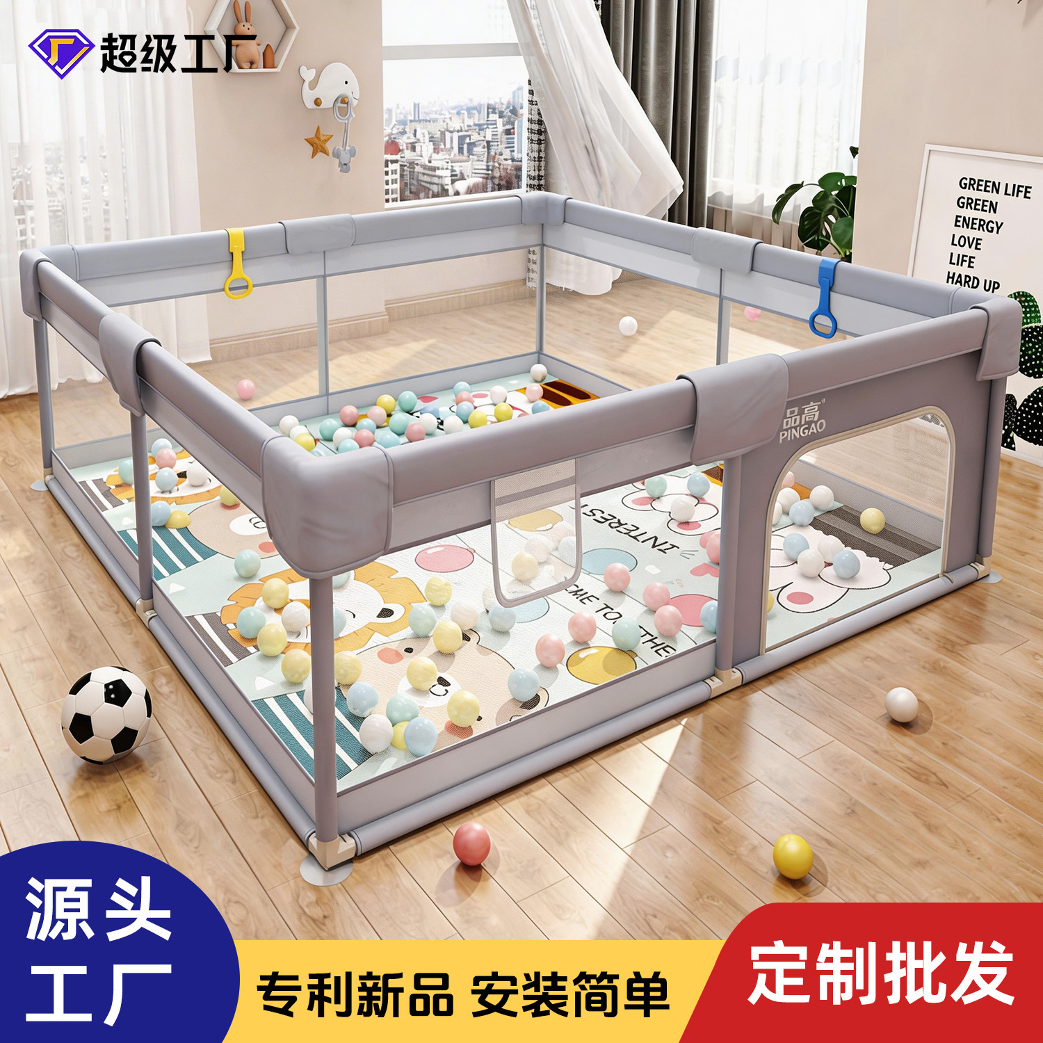 Personalizada cerca de juegos para bebés barrera de protección para niños en el suelo almohadilla de rastreo para bebés seguridad doméstica barrera para niños pequeños