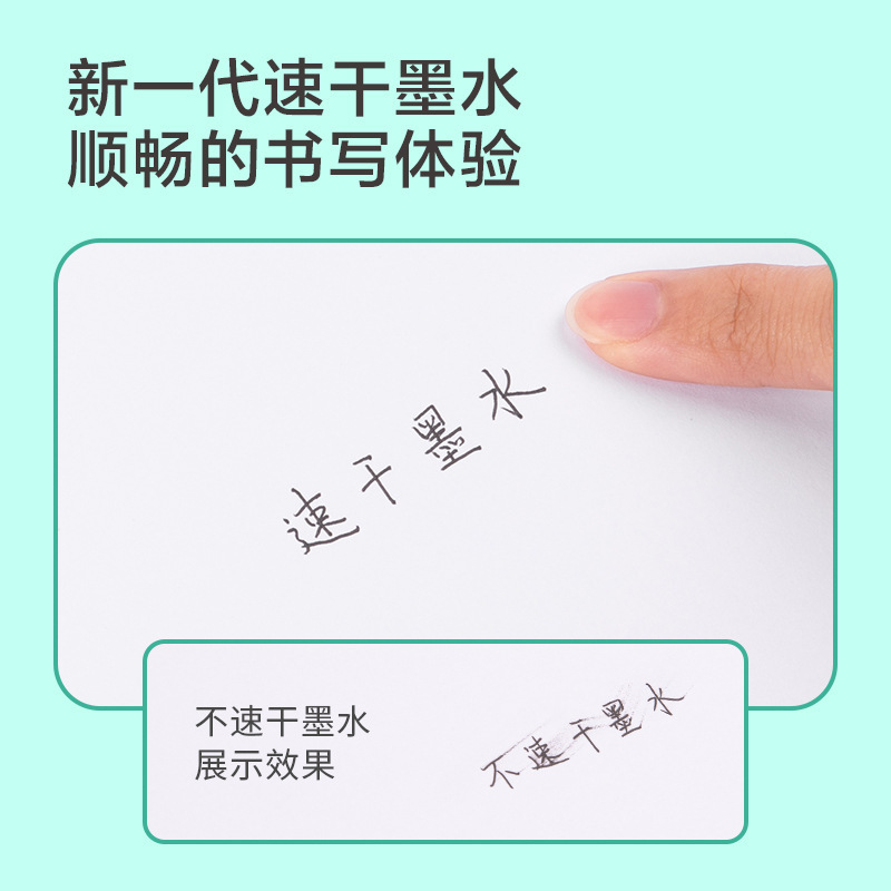 デリ S08 ゲルペンプレス高価値 0.5 黒プラスチック署名ペン学生筆記文具用品卸売|undefined