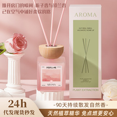 香薰家用无火香薰卧室高级感香薰摆件香薰精油除异味客厅酒店香氛