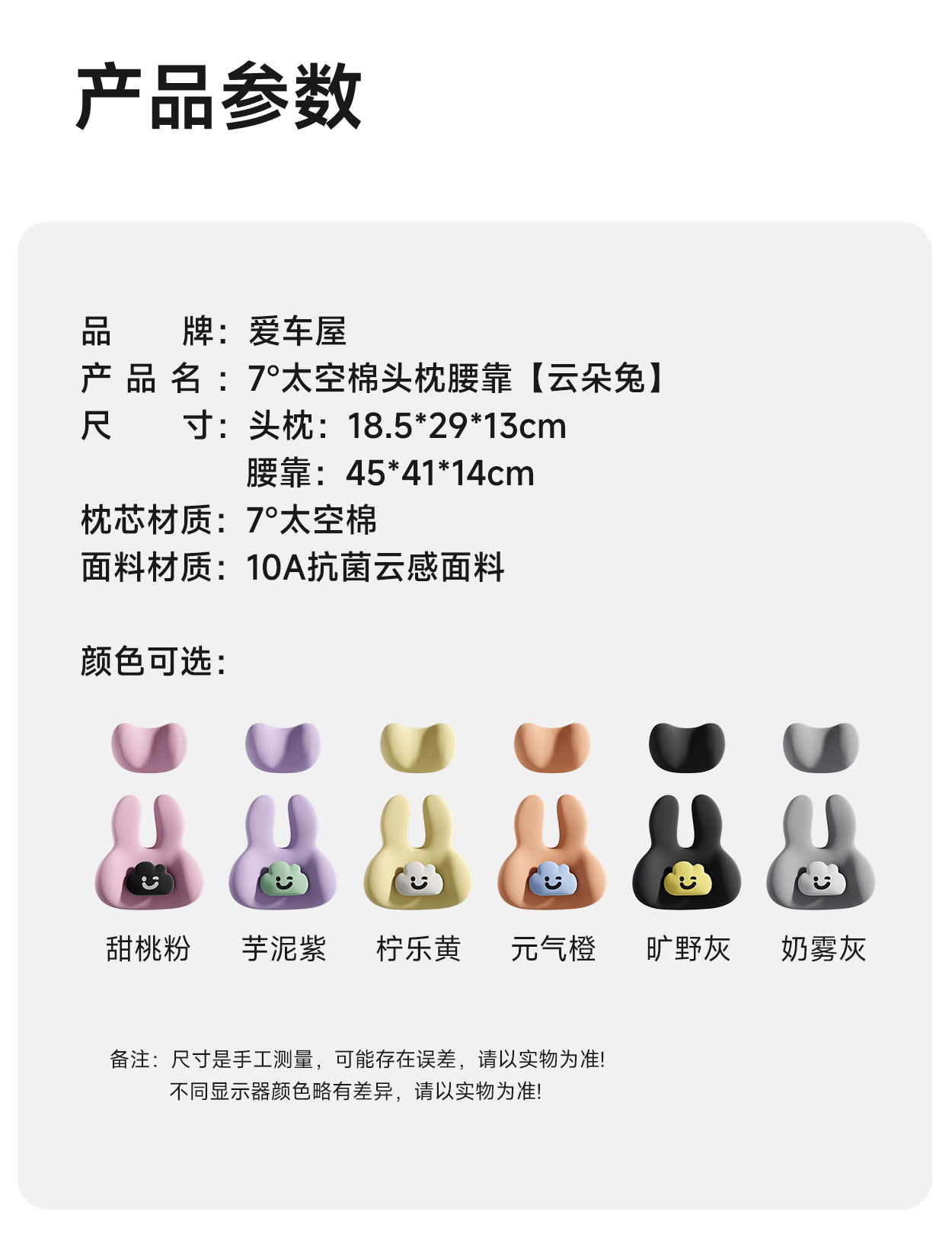 【Rabbit Waist Support】Car Lumbar Support Office Cushion Pregnant Women's Long-Sitting Waist Protection Pillow Car Backrest Cushion