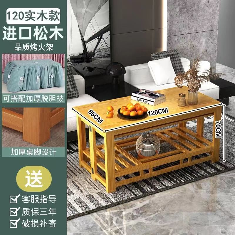 楠竹长方形烤火桌可折叠取暖桌全套一整套家用方桌烤火架暖桌子|undefined