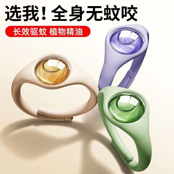 Summer bracelet