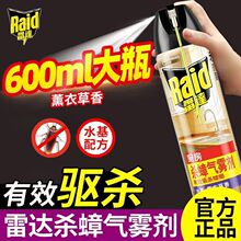 ���_600ml޹�²�ˮ�����F�����x���������nω���释�F�����l��