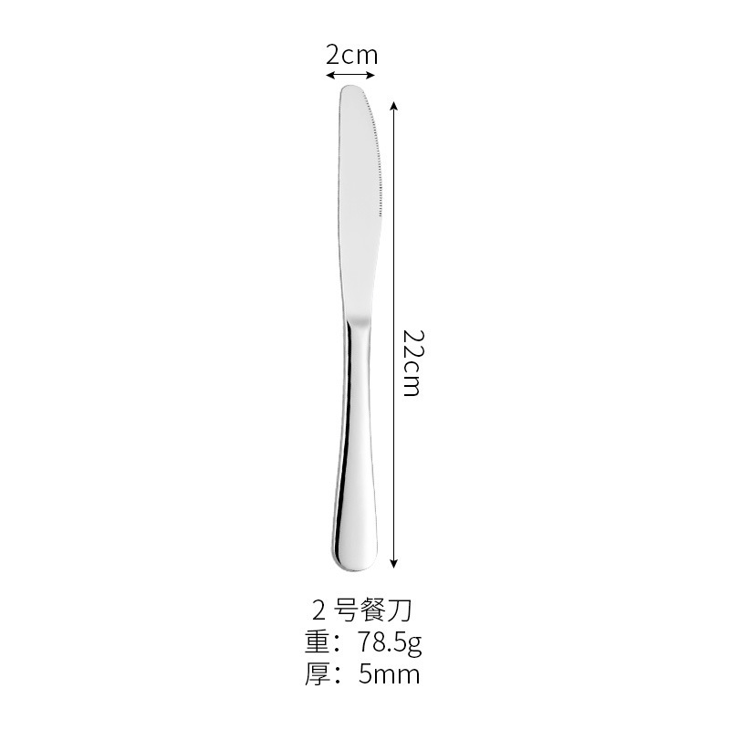 실버 테이블 나이프 2