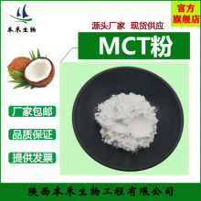MCT��50%΢�ҷ���朸���������������΢�ҷ��ؙ����ͷ�Ҭ���ͷ�ĩ