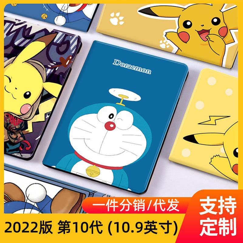 Suitable for 2022 New Ipad10 Protective Case 10.9 with Pen Slot Pro11 Cartoon Air5 Personalized Mini6 Case Air4