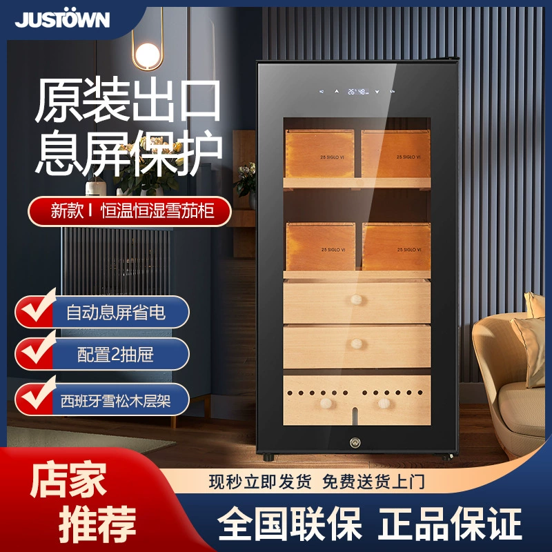 Шкаф для сигар justown/, поддержание постоянной температуры и влажности, удаление запаха, кедровая обшивка, увлажняющий шкаф для чая и вина, холодильный коллекционный шкаф