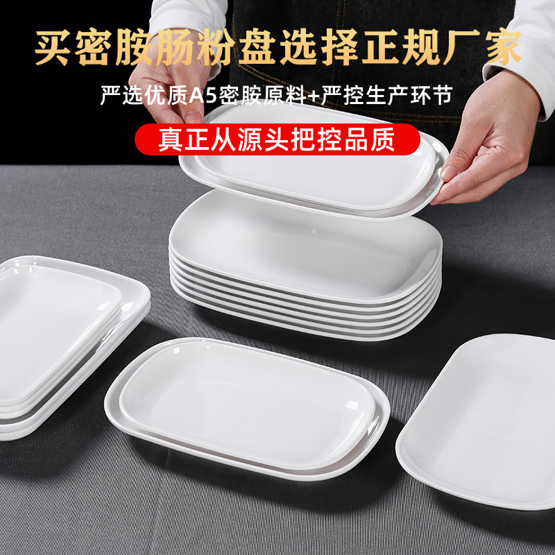 A5 melamina blanca plato rectangular plato olla caliente buffet de plástico comercial de desayuno salchicha en polvo plato especial placa