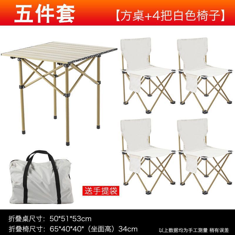 사각 테이블 + 의자 4개 [무료 보관 가방]