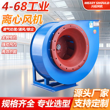����4-68A ��ҵ���ķ������ͨ�绻������������������������豸