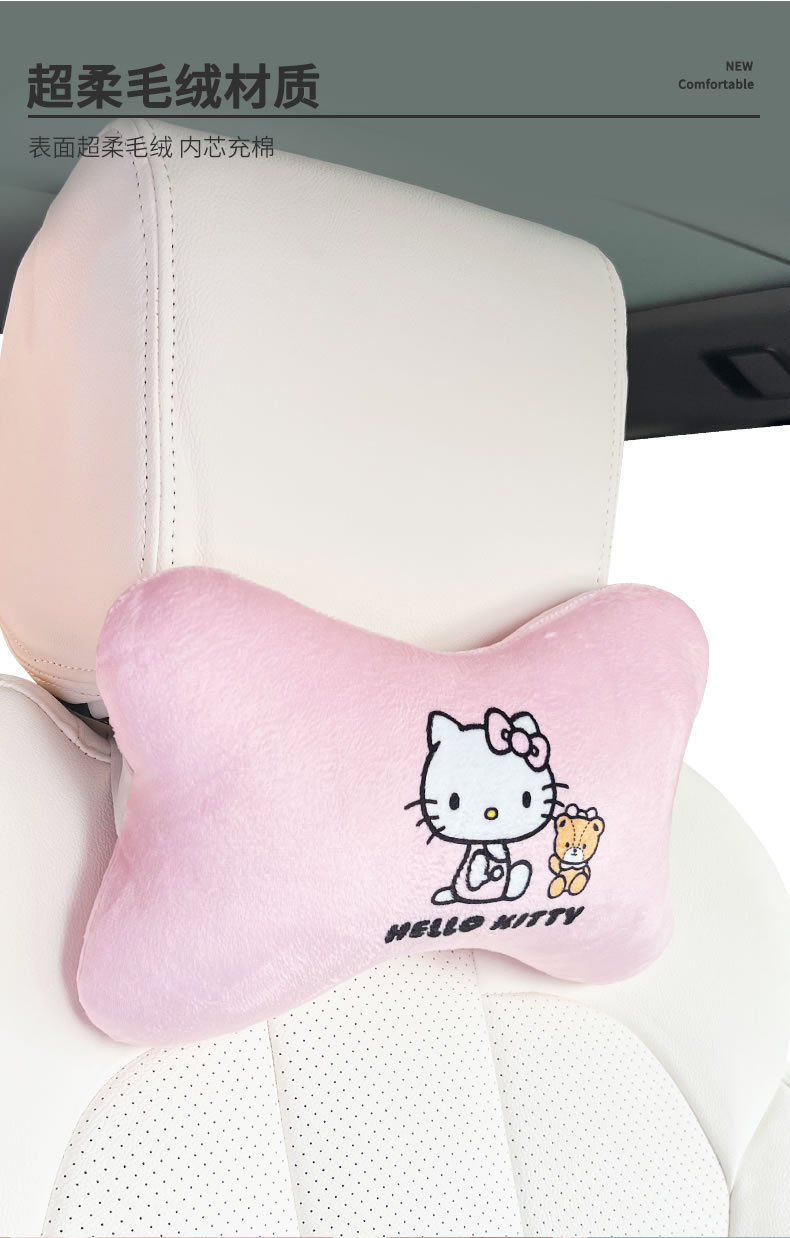 Hellokitty Car Pillow Cute Cartoon Car Headrest Neck Pillow Popular Leather Pillow Bone Pillow for Women