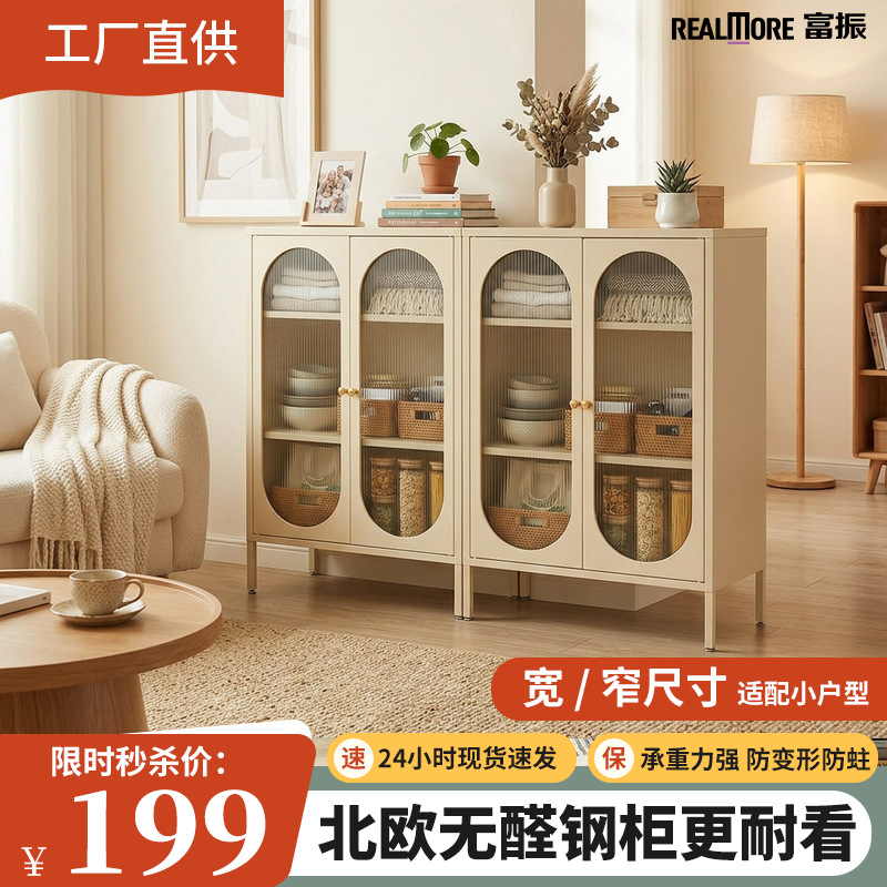 Sideboard Modern Simple Tea Wine Cabinet Book Iron Living Room Light Luxury Storage Cabinet Kitchen Tableware Storage Cabinet