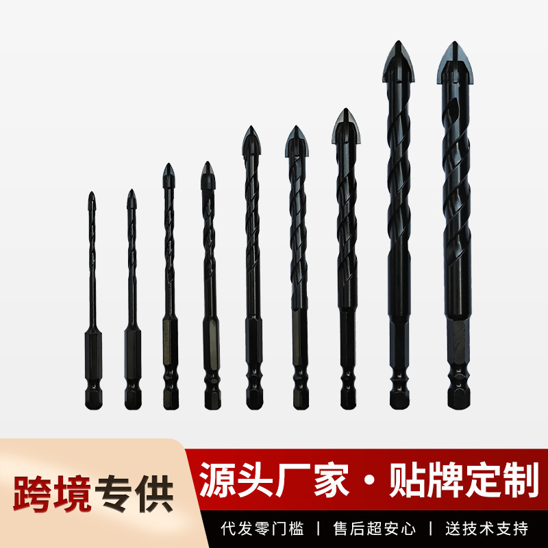 跨境四刃长十字钻头全瓷玻璃陶瓷大理石混凝土水泥墙壁打孔霸王钻