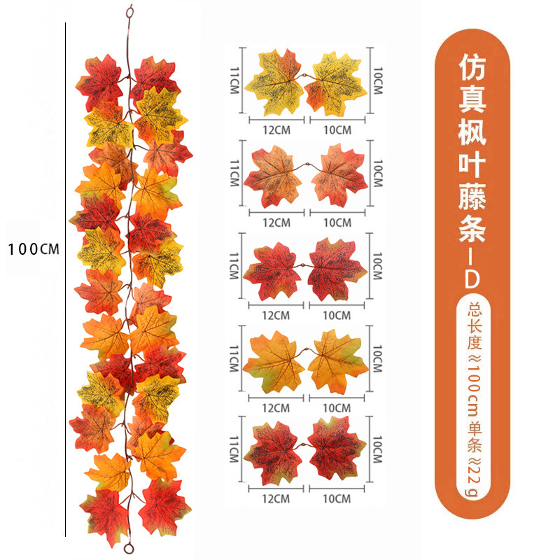 ハロウィーン秋色掛け飾りシミュレーション紅葉アマゾン感謝祭装飾壁掛けシミュレーション紅葉黒い藤条|undefined