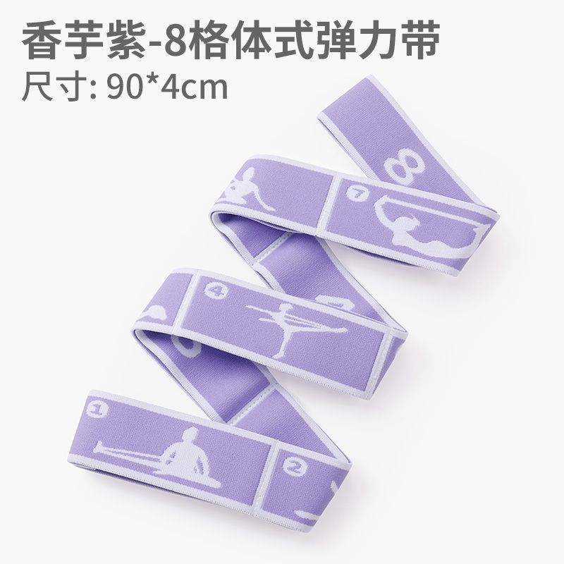 8 그리드 타로 퍼플 - 키 120cm 미만에 적합