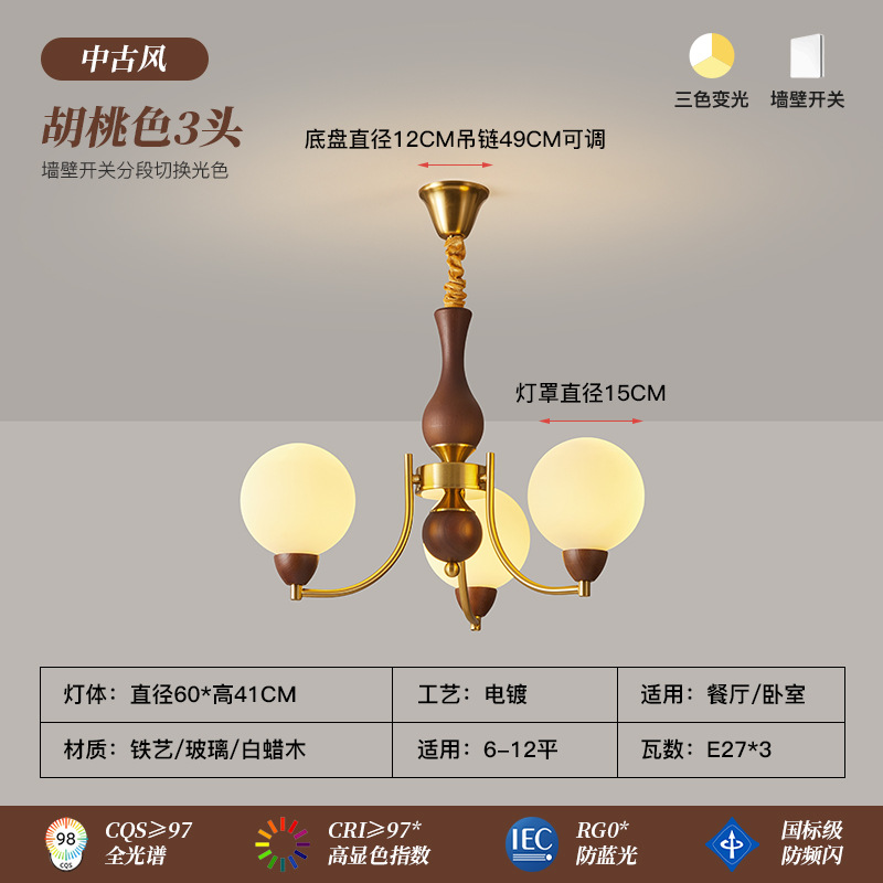 [Selección estricta] Lámparas de frijoles mágicos medievales franceses estilo americano retro comedor de madera maciza dormitorio estudio armario Lámparas de cabina